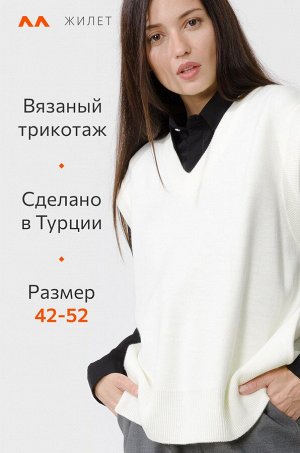 Женский базовый жилет оверсайз Happyfox