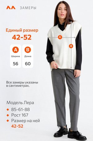 Женский базовый жилет оверсайз Happyfox