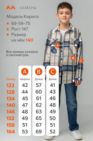 Детская теплая фланелевая рубашка в клетку Happyfox