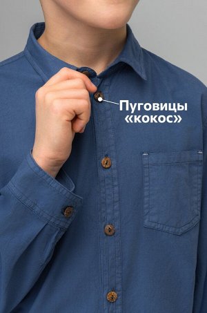 Рубашка для мальчика с длинным рукавом Happyfox