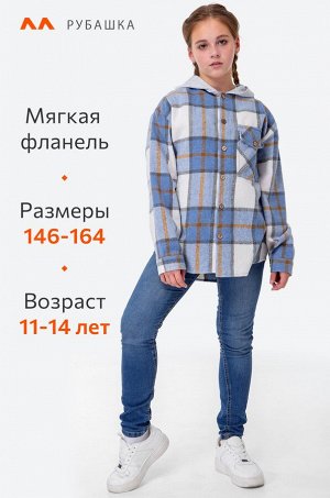 Детская теплая фланелевая рубашка в клетку с капюшоном Happyfox