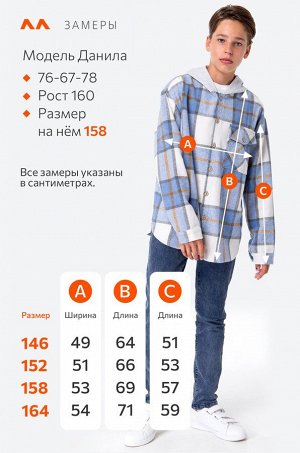 Детская теплая фланелевая рубашка в клетку с капюшоном Happyfox