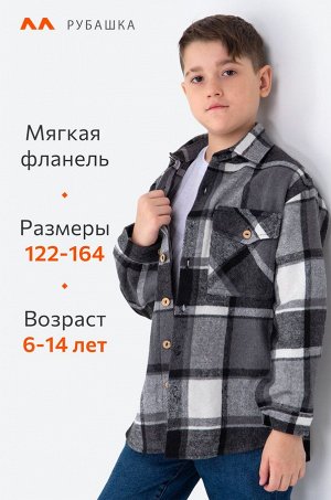Детская теплая фланелевая рубашка в клетку