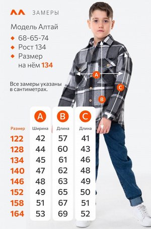 Детская теплая фланелевая рубашка в клетку Happyfox