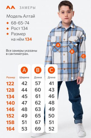 Детская теплая фланелевая рубашка в клетку Happyfox