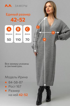 Женское вязаное платье оверсайз Happyfox