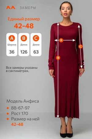 Женское вязаное платье Happyfox
