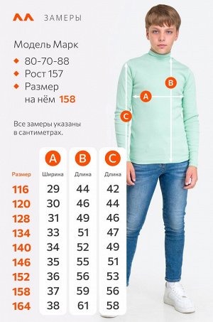 Детская водолазка в рубчик Happyfox