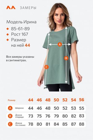 Удлиненная женская футболка с разрезами Happyfox