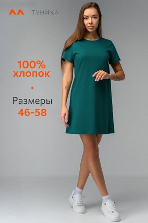 Женская туника из хлопка Happyfox