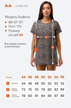 Удлиненная женская футболка с разрезами Happyfox