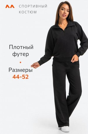 Женский комплект Happyfox
