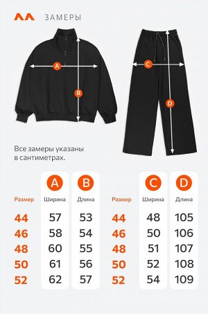 Женский комплект Happyfox