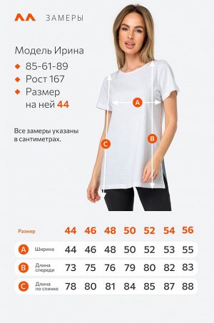 Удлиненная женская футболка с разрезами Happyfox
