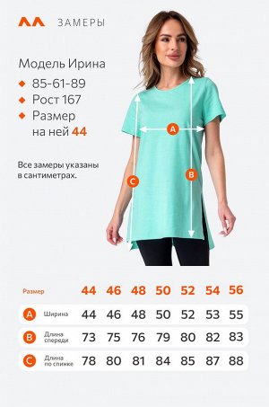 Удлиненная женская футболка с разрезами Happyfox