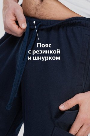 Мужские шорты из футера Happyfox