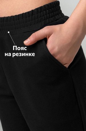 Хлопковые брюки для девочки из футера двухнитки с добавлением лайкры Happyfox