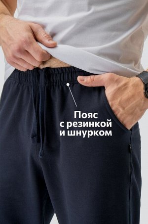 Мужские шорты из футера двухнитки Happyfox