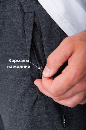 Happy Fox Мужские брюки из футера двухнитки Happyfox