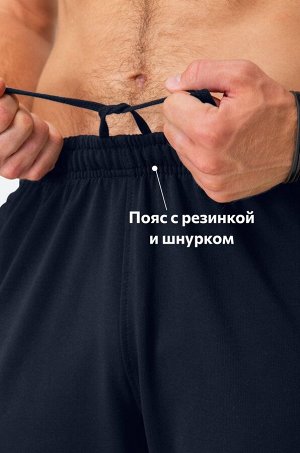 Мужские брюки из футера двухнитки Happyfox