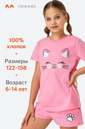 Хлопковая пижама для девочки Happyfox