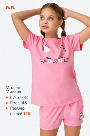 Хлопковая пижама для девочки Happyfox