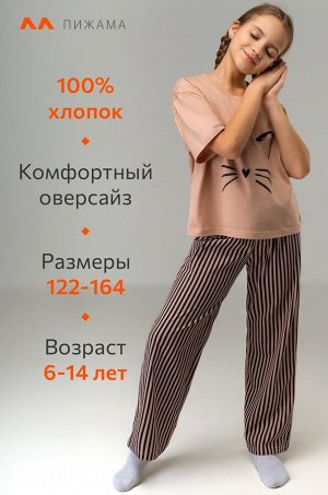 Хлопковая пижама для девочки Happyfox