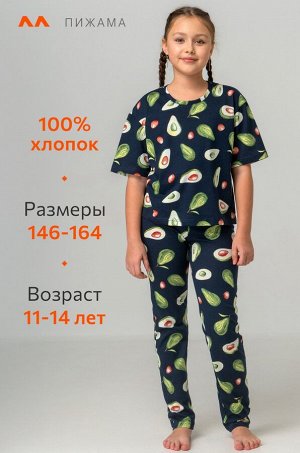 Пижама для девочки Happyfox