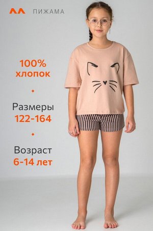 Хлопковая пижама для девочки Happyfox