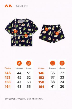 Хлопковая пижама для девочки Happyfox