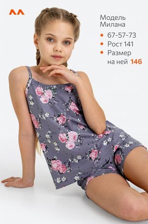 Пижама для девочки Happyfox