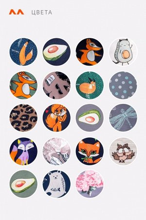 Пижама для девочки Happyfox