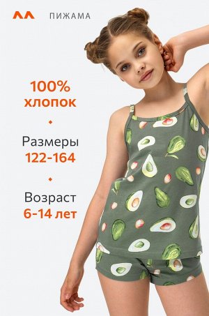 Пижама для девочки Happyfox