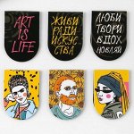 Закладки магнитные на подложке Аrt lover, 6 шт