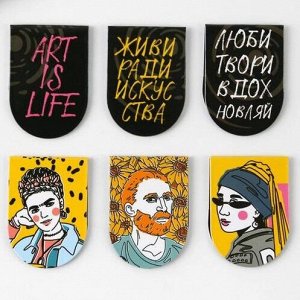Закладки магнитные на подложке Аrt lover, 6 шт