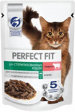 Влажный корм Perfect Fit для стерилизованных кошек, с говядиной в соусе, 75г