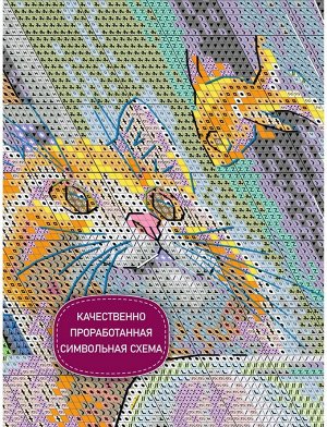 Набор для вышивания Риолис 2218 Красавчик, 21*30 см