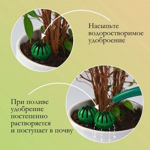 Корзинка для удобрений, 3.5x6 см, пластик