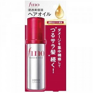 Shiseido Fino Premium Touch - проникающая сыворотка-масло для интенсивного восстановления гладкости