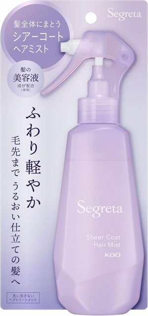 Segreta Sheer Coat Hair Mist - термозащитный мист для укладки мягких и воздушных волос