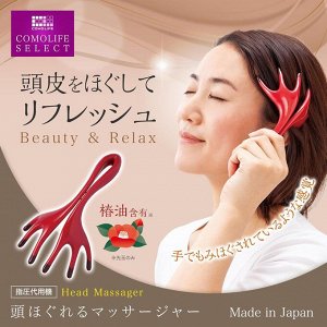 Shiatsu Head Massager - массажер шиацу для кожи головы