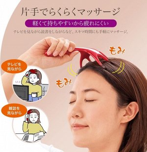 Shiatsu Head Massager - массажер шиацу для кожи головы
