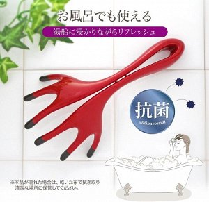 Shiatsu Head Massager - массажер шиацу для кожи головы