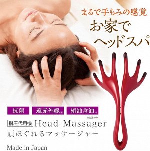 Shiatsu Head Massager - массажер шиацу для кожи головы