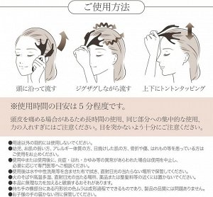 Shiatsu Head Massager - массажер шиацу для кожи головы