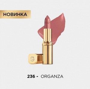 Увлажняющая помада для губ Color Riche