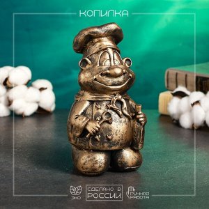 Копилка "Повар" 10х9х19см, бронза
