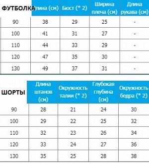 костюм указывайте цвет в примечании