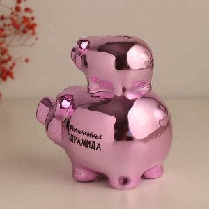 Копилка керамика "Свинки - Финансовая пирамида" розовая 12,5х8х14 см