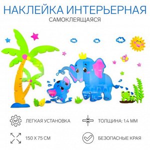 Наклейки интерьерные детские TAKE IT EASY «Слонята», декор на стену, панно, 150x75 см